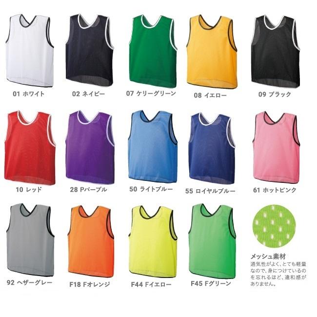 スタッフ・係員専用 文字入りビブス ベスト ジュニア可 M042