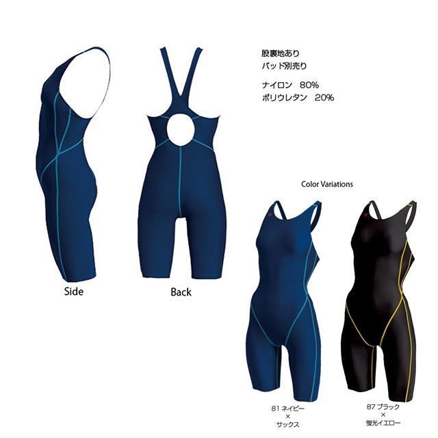 ジュニア レディース スイムスーツ （wundou） P-2910 ウィメンズ 女子 子供用 無地 チーム対応 激安 競泳水着 トレーニング