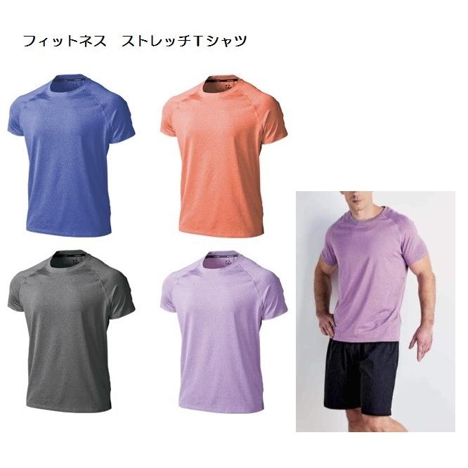 フィットネス ストレッチtシャツ メンズ Wundou P 810 半袖 無地 Xs Xxlサイズ ミックスカラー 杢色 軽量 チーム対応 P 810 Mkワールドストア 通販 Yahoo ショッピング