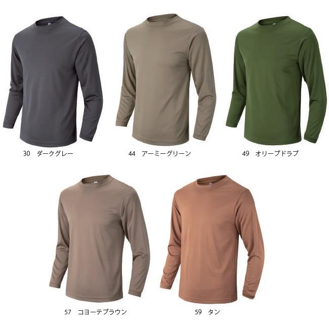 ドライ アースカラー ロングスリーブTシャツ 長袖 (wundou) P-951 XS