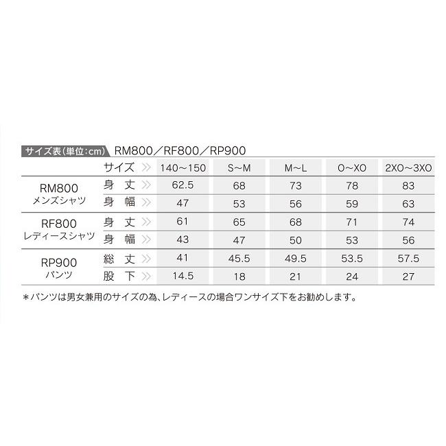 リバーシブルビブスシャツ レディース 1枚生地もの 軽量 バスケットシャツ (MUNTER) RF800 ジュニアから特大サイズまで｜mkworld-store｜04