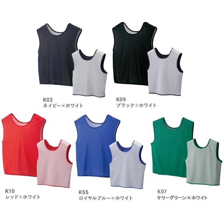 リバーシブルビブス 1枚生地もの 軽量 無地 ゲームベスト (BOL-TONE