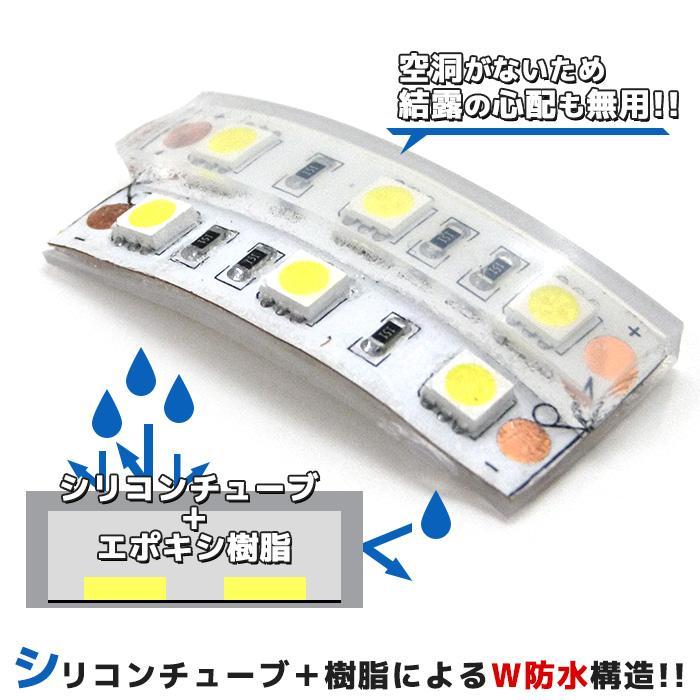船舶用 LEDテープライト 5m 完全防水 エポキシ 12v 24v 車 船 船舶