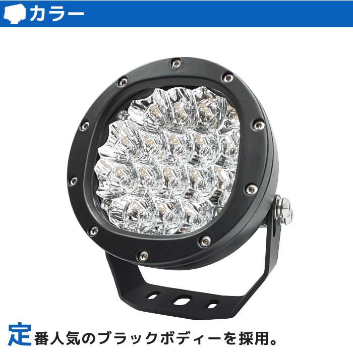 LED サーチライト 80w 船舶 防水 探照灯 24v 12v 兼用 小型 スポットライト 船 ボート 前照灯 狭角 拡散カバーレンズ付き ノイズレス｜ml-store｜03