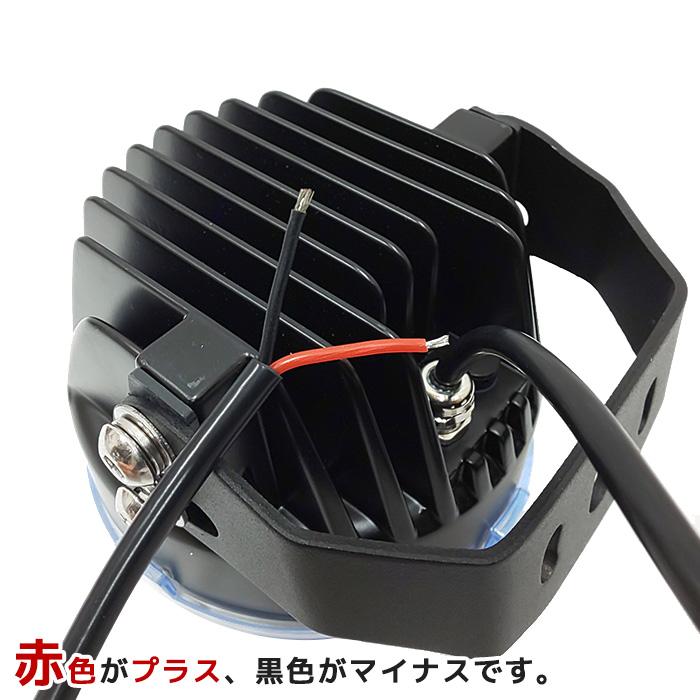 LED サーチライト 80w 船舶 防水 探照灯 24v 12v 兼用 小型 スポットライト 船 ボート 前照灯 狭角 拡散カバーレンズ付き ノイズレス｜ml-store｜06