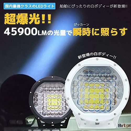 Artpro サーチライト 船 510w led 強力 船舶 24v 12v 白 狭角 Artpro サーチライト 船 510w led 強力 船舶 24v 12v 白 狭角
