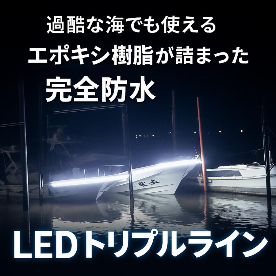 LEDテープライト 2m 完全防水 12v 24v 車 船舶 船 トラック 作業灯