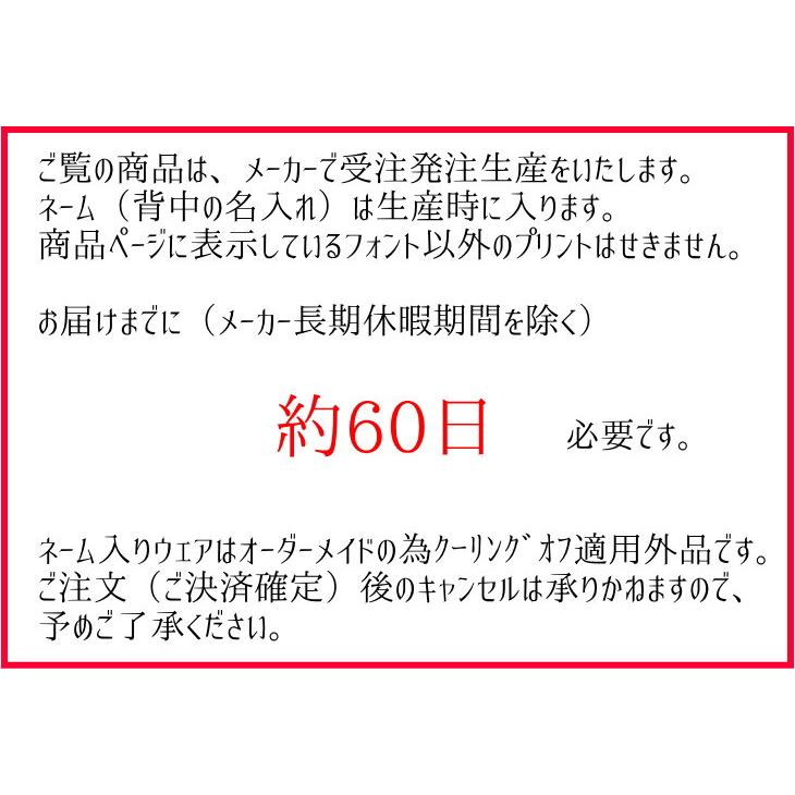 ブランドXモデル MOTIV ボウリング ボウリングウェア 名入れ付き ABS