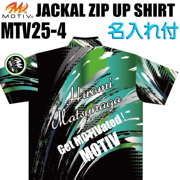 ジャッカルボウリングウエア ボウリングウェア ABS】ジャッカルジャケット JACKAL JAKET