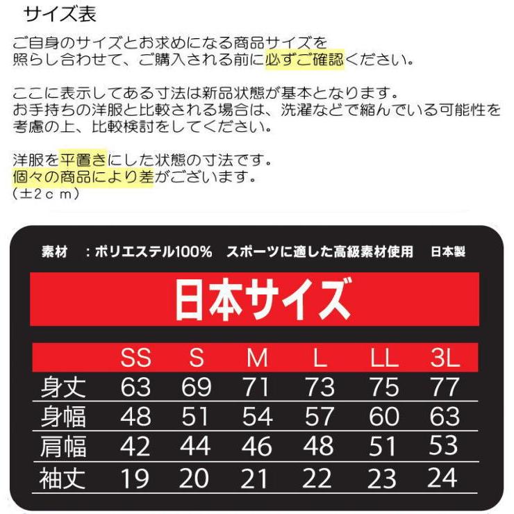 Re-Mark RM3 ボウリング ボウリングウェア リマーク サード | エービーエス | 05