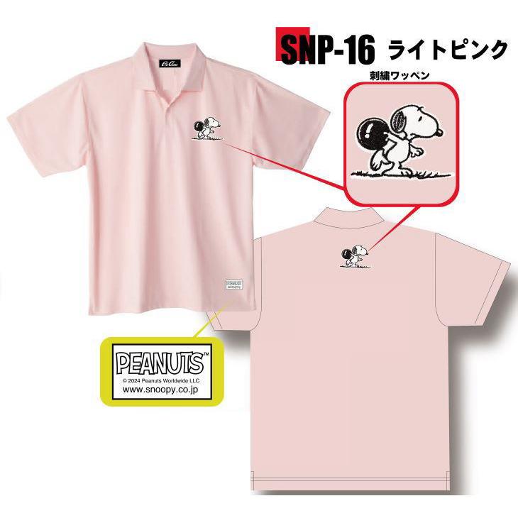 スヌーピー ボウリングコレクション 刺繍ワッペン ボウリングウェア ABS SNP16｜ml-uniform｜11