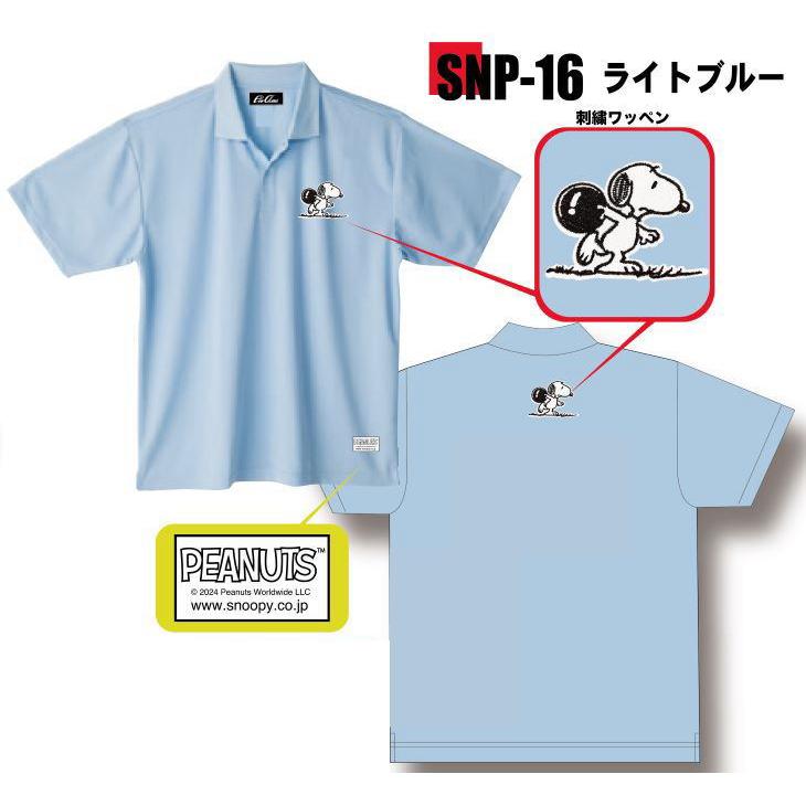 スヌーピー ボウリングコレクション 刺繍ワッペン ボウリングウェア ABS SNP16｜ml-uniform｜12