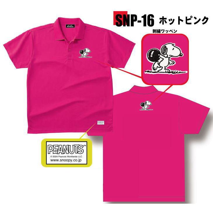 スヌーピー ボウリングコレクション 刺繍ワッペン ボウリングウェア ABS SNP16｜ml-uniform｜13