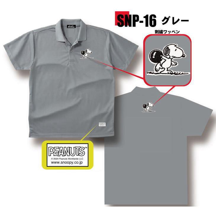 スヌーピー ボウリングコレクション 刺繍ワッペン ボウリングウェア ABS SNP16｜ml-uniform｜14