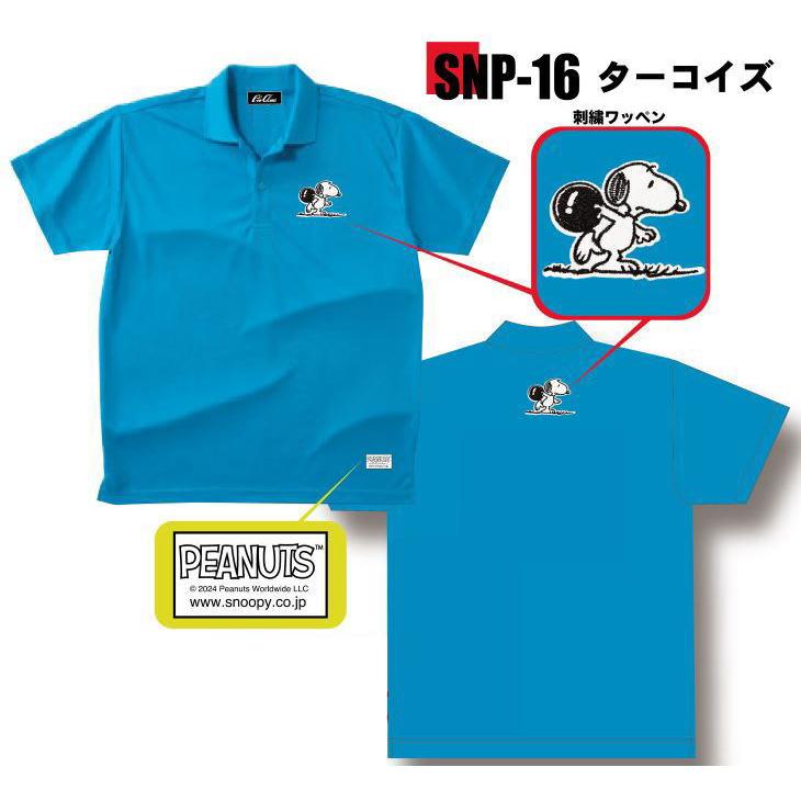 スヌーピー ボウリングコレクション 刺繍ワッペン ボウリングウェア ABS SNP16｜ml-uniform｜04