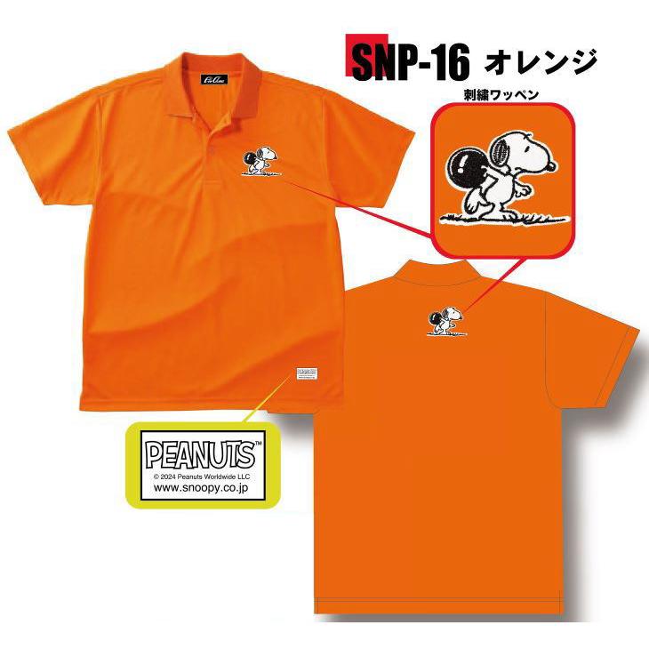【 新品⠀】スヌーピー ボウリングウェア SNOOPY×ABS＜SNP-8-1＞マンガ（-ボウリングウェア 国内最大級の