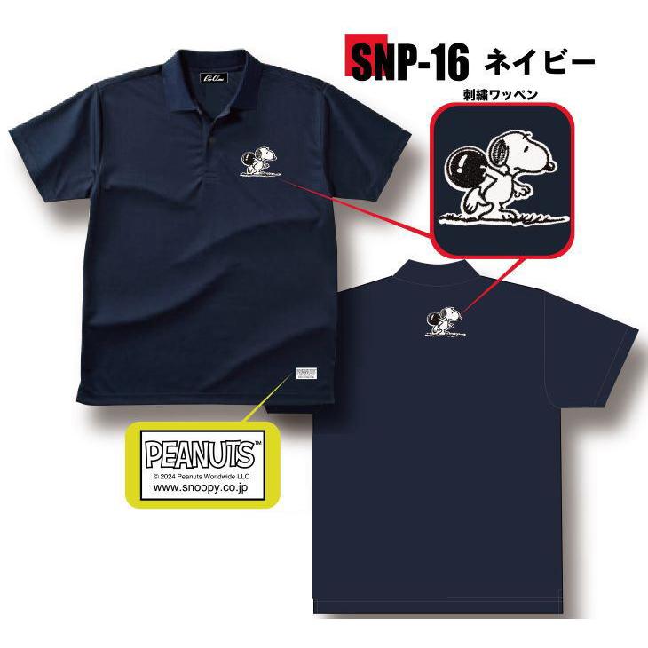 スヌーピー ボウリングコレクション 刺繍ワッペン ボウリングウェア ABS SNP16｜ml-uniform｜10