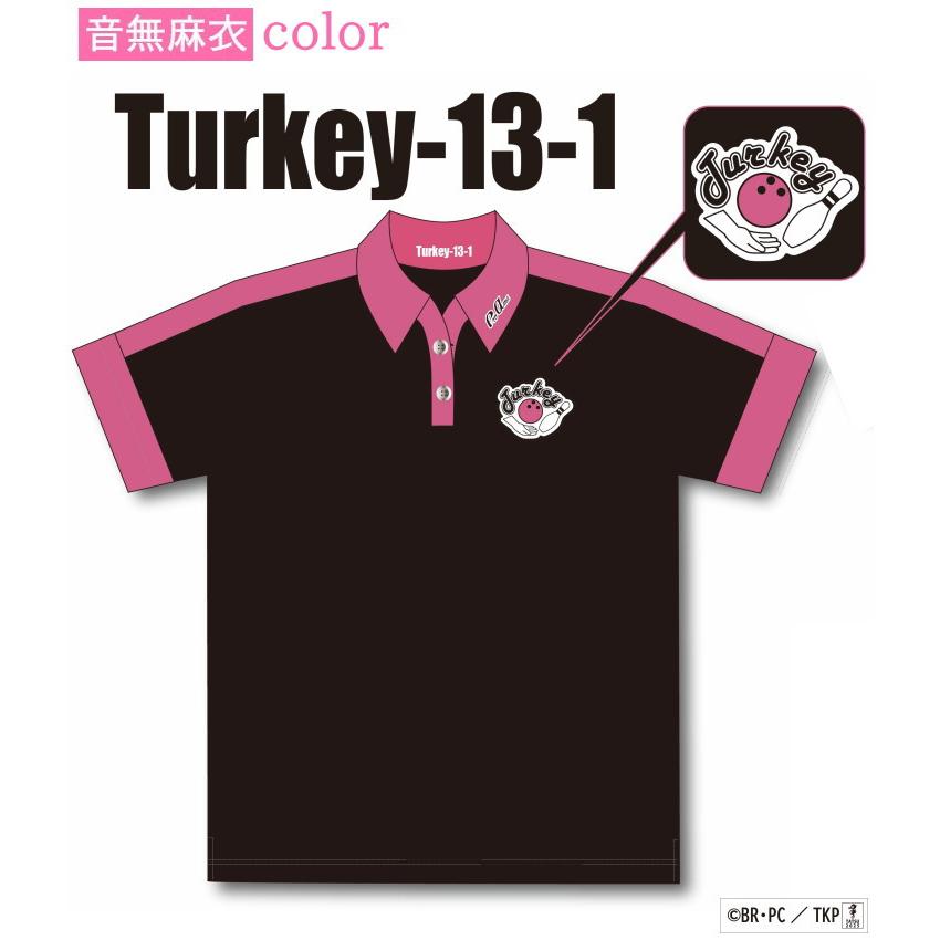 ターキー！ ボウリングウェア Turkey-13-1 音無麻衣カラー