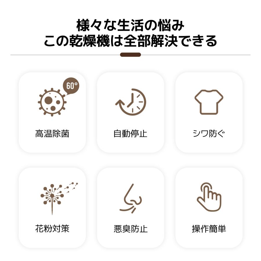 大型衣類乾燥機 6 タッチパネル操作 大容量 除湿 衣類乾燥 布団乾燥 家庭用 梅雨対策 人気商品 2色｜ml0618｜02