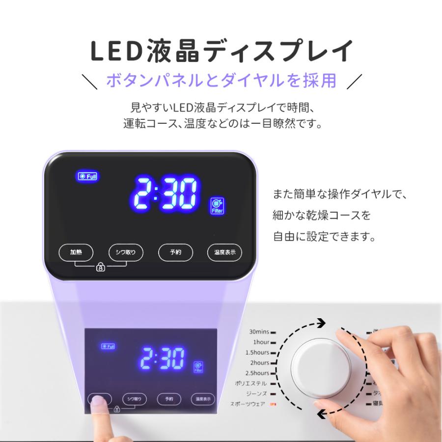 衣類乾燥機 8kg 家庭用 大容量 乾燥機 衣類 コンパクト タイマー 衣類乾燥機 8kg 家庭用 大容量 乾燥機 衣類 コンパクト タイマー