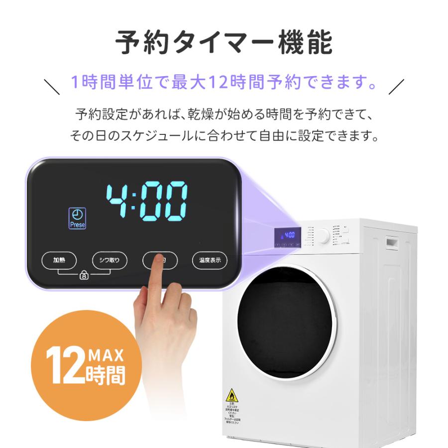 衣類乾燥機 8kg 家庭用 大容量 乾燥機 衣類 コンパクト タイマー 衣類乾燥機 8kg 家庭用 大容量 乾燥機 衣類 コンパクト タイマー