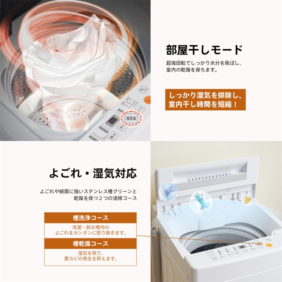 全自動洗濯機 7kg 縦型 上開き キレイ タイマー コンパクト 全自動洗濯機 7kg 縦型 上開き キレイ タイマー コンパクト