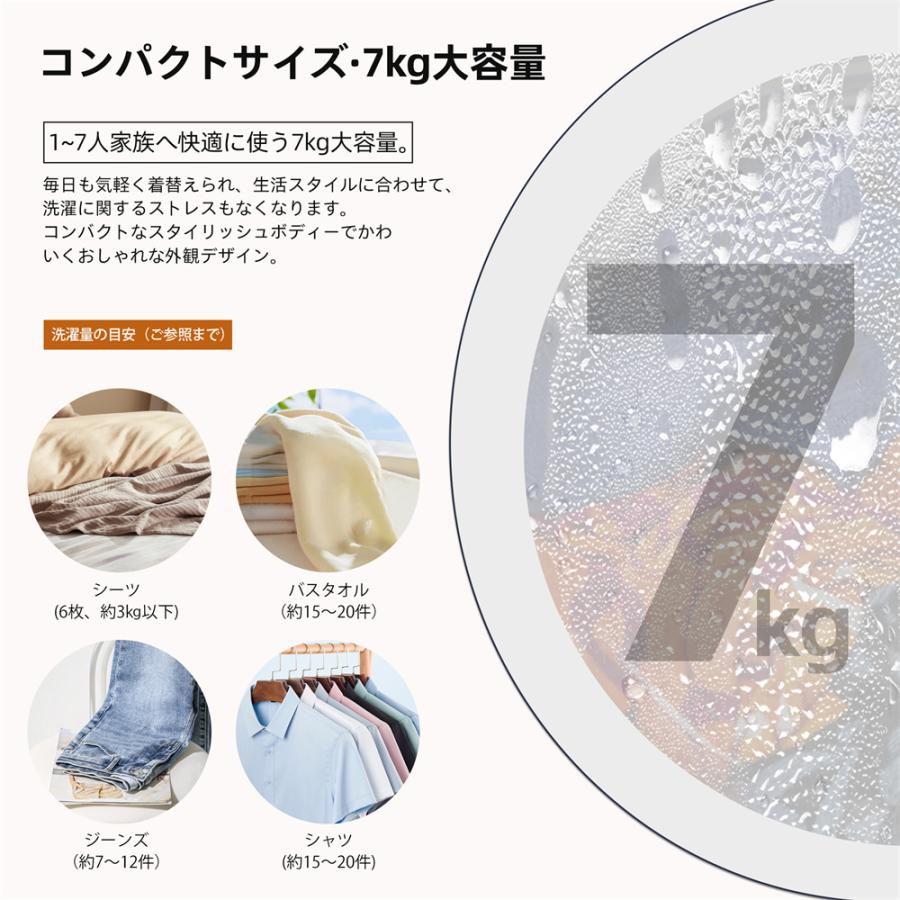 全自動洗濯機 7kg 縦型 上開き キレイ タイマー コンパクト 全自動洗濯機 7kg 縦型 上開き キレイ タイマー コンパクト
