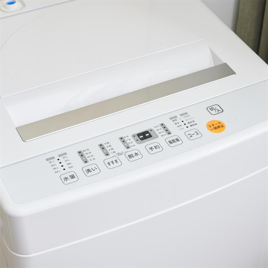 全自動洗濯機 7kg 縦型 上開き キレイ タイマー コンパクト 全自動洗濯機 7kg 縦型 上開き キレイ タイマー コンパクト