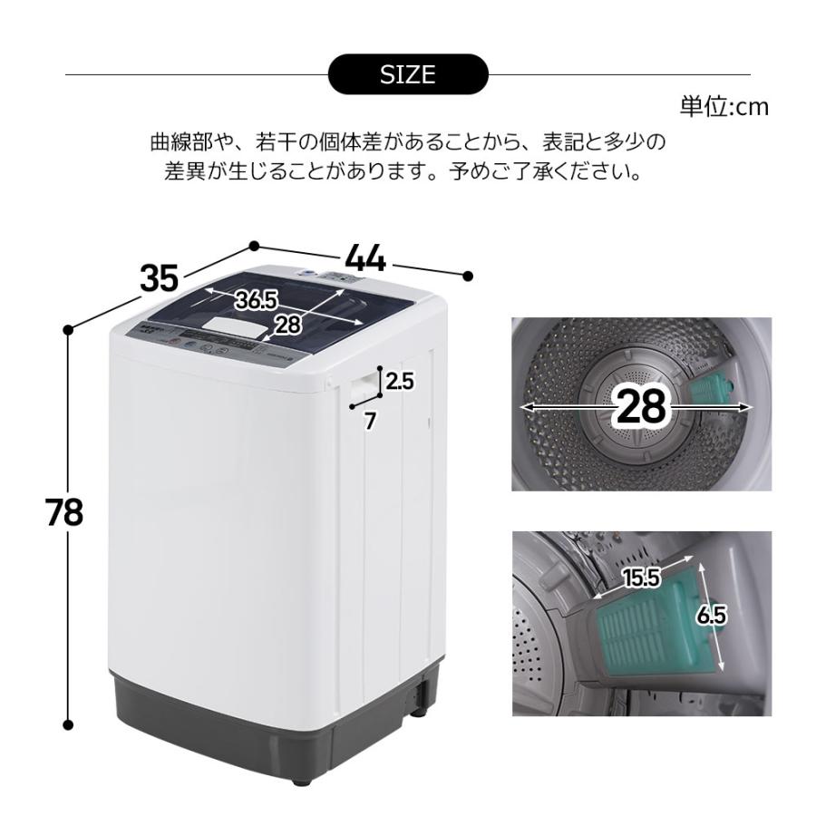 洗濯機 一人暮らし 5.2kg 小型全自動洗濯機 小型洗濯機 縦型洗濯機 ミニ洗濯機 洗濯 脱水 すずき チャイルドロック 予約洗濯機能 ステンレス槽  排水ホース