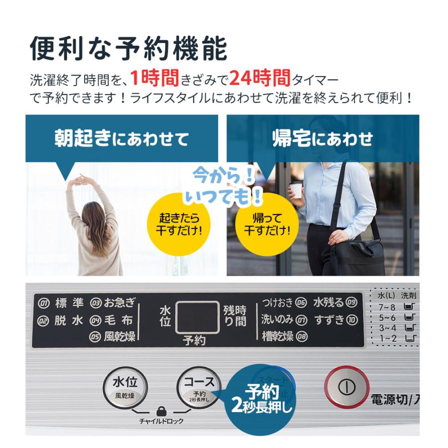 洗濯機 一人暮らし 5.2kg 小型全自動洗濯機 小型洗濯機 縦型洗濯 洗濯機 一人暮らし 5.2kg 小型全自動洗濯機 小型洗濯機 縦型洗濯