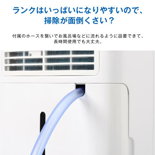 コンプレッサー式　1日12L除湿　1.5Lタンク コンプレッサー式 除湿機 除湿力1日12L 除湿器 湿気対策 除湿