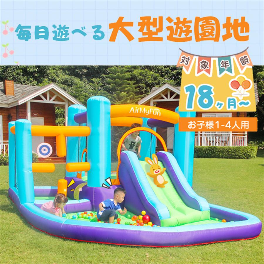 大型 プール エアー 遊具 滑り台 ビニールプール 大型プール トランポリン すべり台 大型遊具 キッズハウス プレイハウス