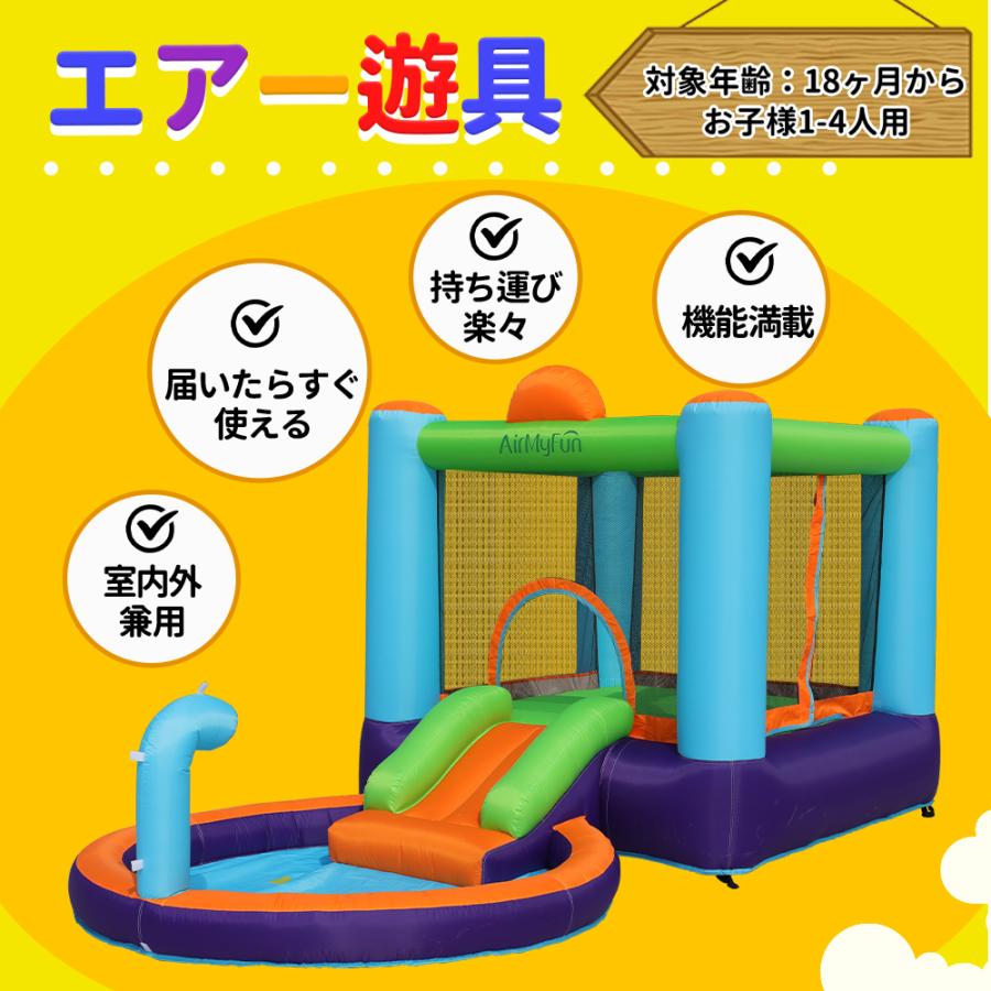 大型 プール エアー 遊具 滑り台 ビニールプール 大型プール トランポリン すべり台 大型遊具 エアー遊具 キッズハウス プレイハウス プレゼント 