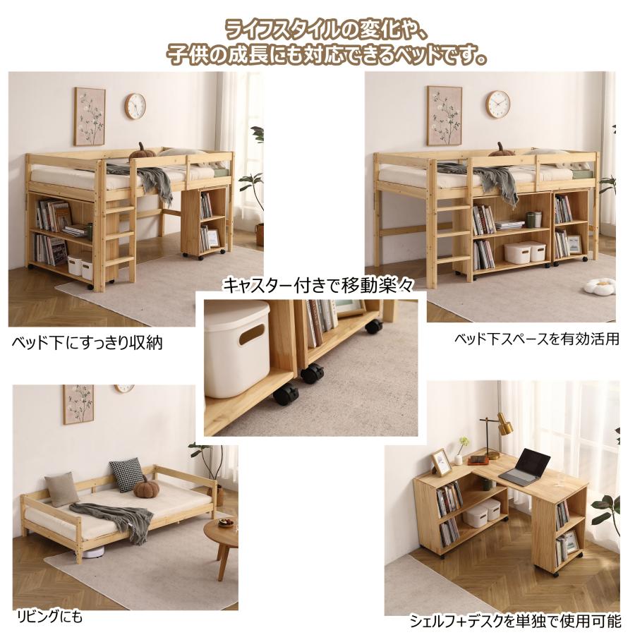 システムベッド 分割式 ロフトベッド 木製 シングル ベッド ロー システムベッド 分割式 ロフトベッド 木製 シングル ベッド ロー