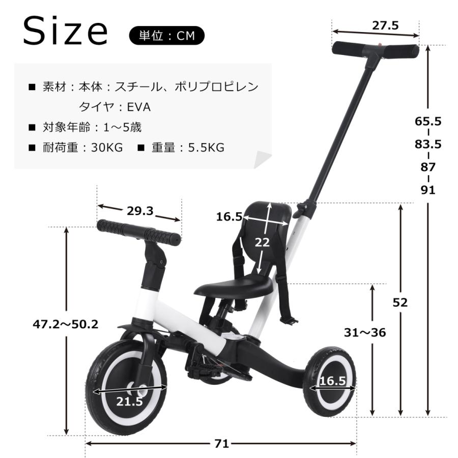 三輪車 折りたたみ バランスバイク 一台5役 折り畳み 子供用三輪車 3輪 キッズ 幼児 自転車 バイク ペダル付きコントロールバー付き 乗用玩具 手押し棒｜ml0618｜02