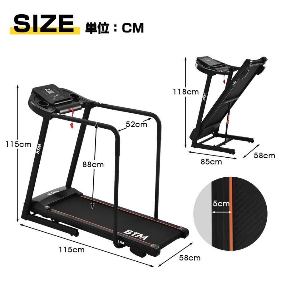 電動ランニングマシン ルームランナー 低床設計 MAX10km/h BTM 薄型 シンプル オシャレ ダイエット器具 有酸素運動 静音 