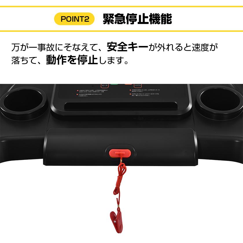 電動ランニングマシン ルームランナー 低床設計 MAX10km/h BTM 薄型 シンプル オシャレ ダイエット器具 有酸素運動 静音 