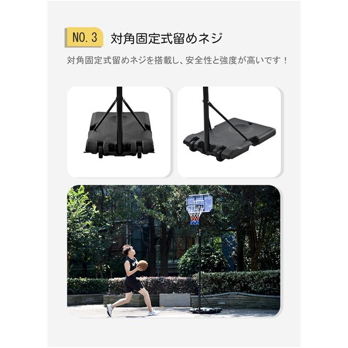 バスケットゴール 屋外 家庭用 240-270cm ミニバス対応 ゴール バスケ 楽天市場】バスケットゴール 屋外 240270cm 家庭用 ミニバス対応