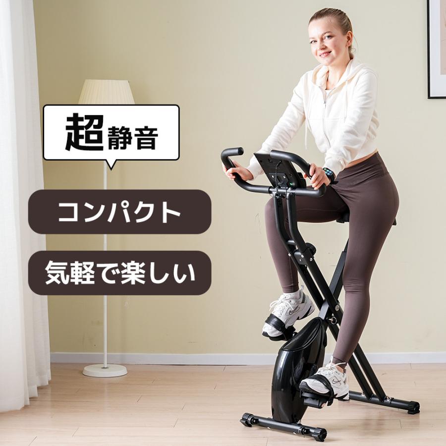 フィットネスバイク 折りたたみ Xバイク 超静音 負荷8段階調整 座高調節5段階 フィットネスバイク 折りたたみ Xバイク 超静音 負荷8段階調整