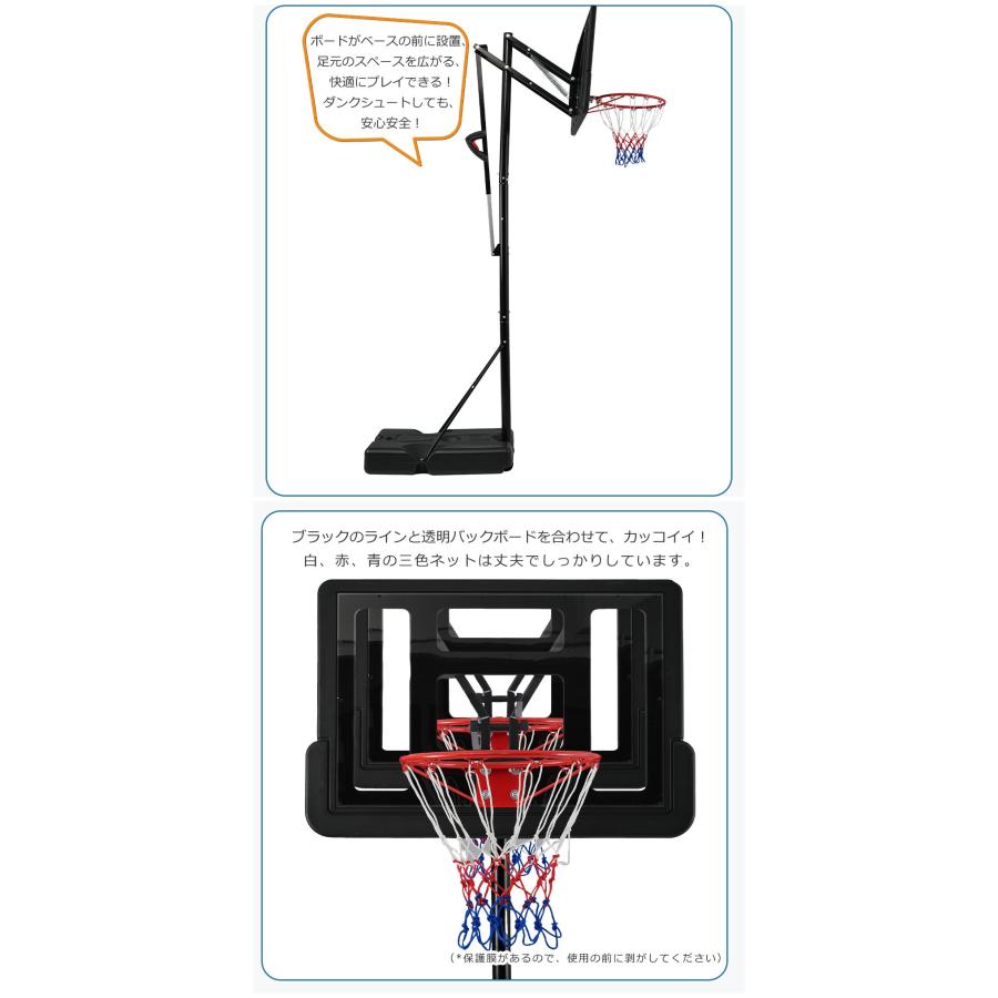 新品 バスケットゴール ワンタッチで高さ調整 公式＆ミニバス