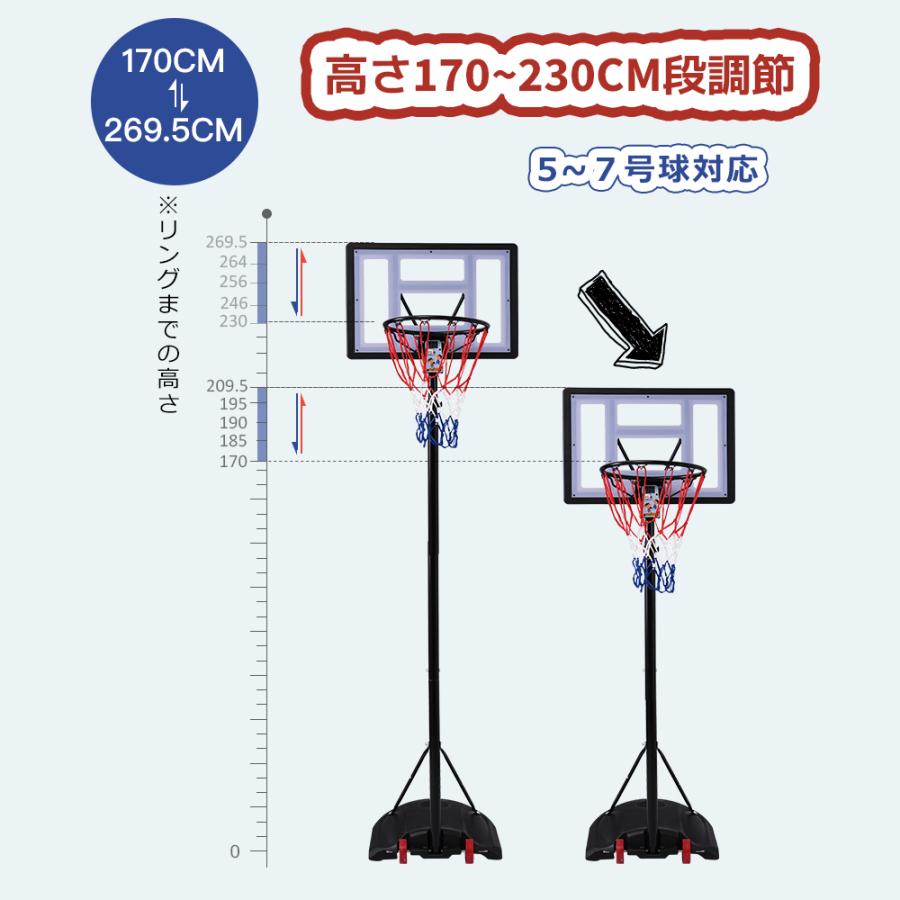 新作 バスケットゴール 電子スコアリング 屋外 家庭用 青少年用