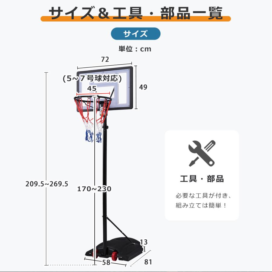 バスケットゴール 電子スコアリング 屋外 家庭用 青少年用 170-230cm Amazon.co.jp: バスケットゴール 170~230cm 電子スコアリング 5
