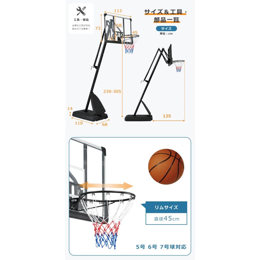 大人気商品！バスケットゴール ハンドルを回すだけの簡単 高さ無