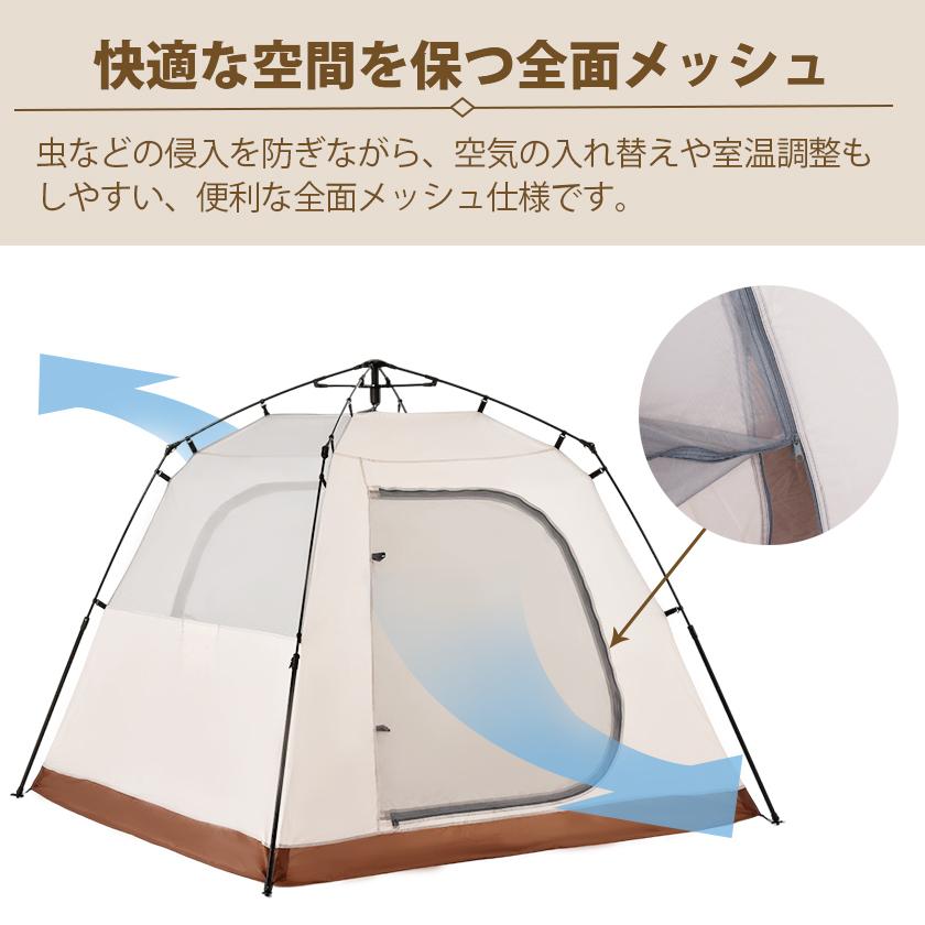通気性良い  簡単設営ワンタッチテント キャンプ アウトドア用品ファミリー６人用 テント 4-6人用 ファミリー 家族 ワンタッチ おしゃれ