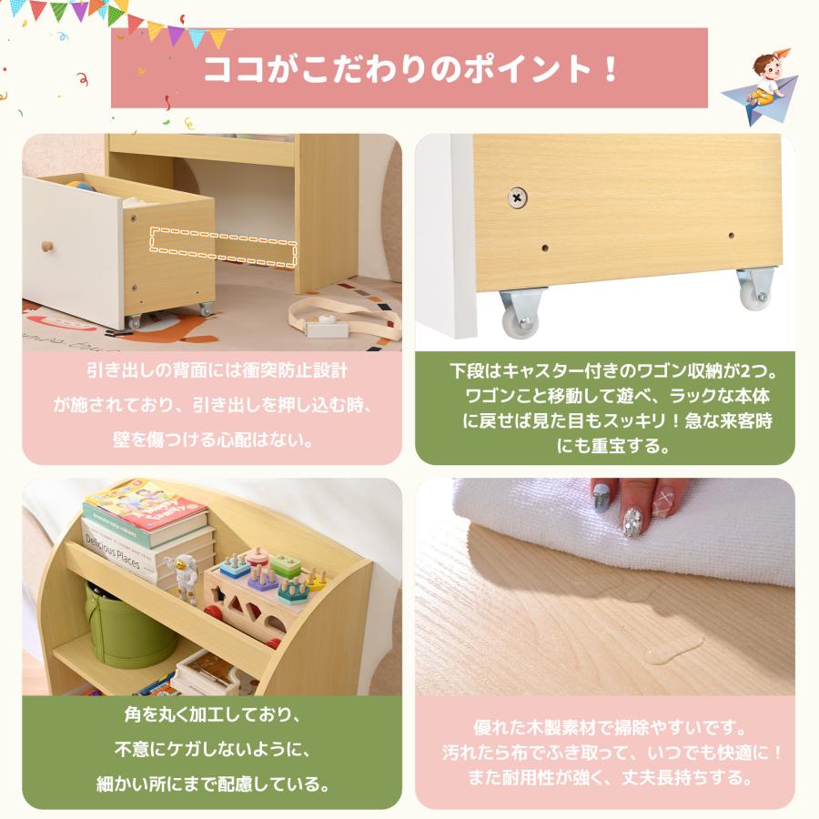 絵本ラック 絵本棚 本棚 収納ラック 多機能 おもちゃ収納 収納ボックス 