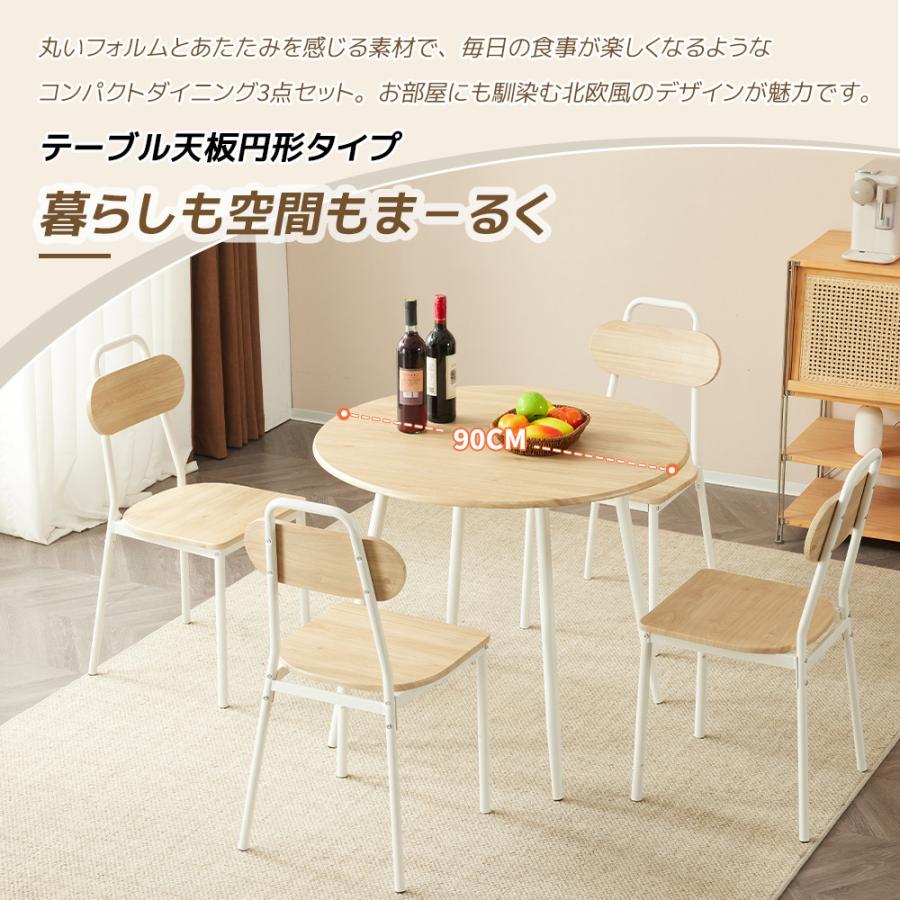 ダイニング 5点セット ダイニングテーブル ダイニングセット 食卓  