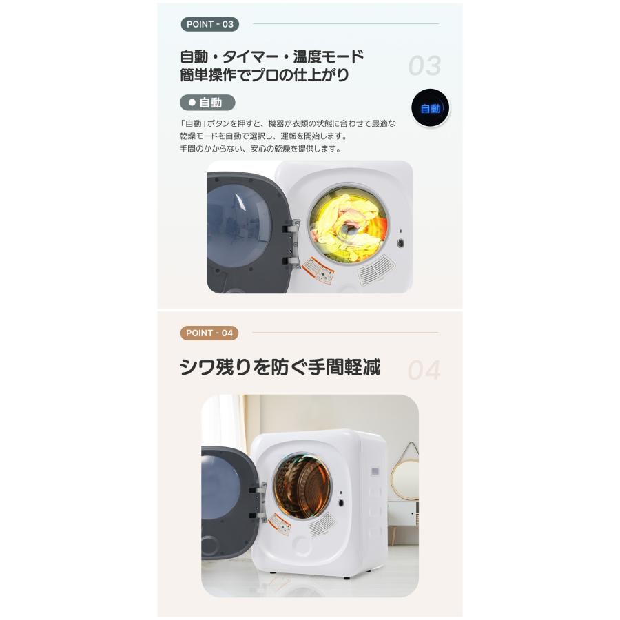 在庫一掃!衣類乾燥機 3kg 靴専用トレー付き タイマー 節電 除湿 在庫一掃!衣類乾燥機 3kg 靴専用トレー付き タイマー 節電 除湿