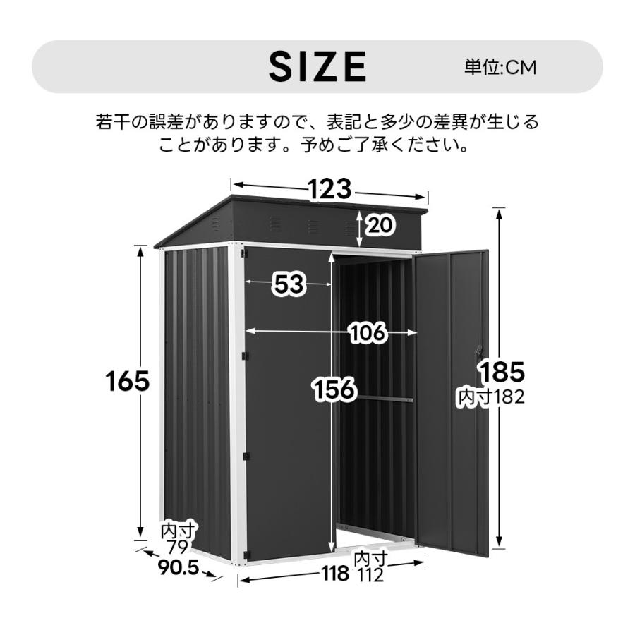 物置 屋外 スチール 倉庫 戸外収納庫 幅123*奥行き90.5*高185 物