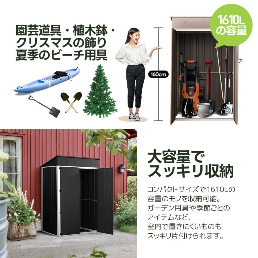 物置 屋外 スチール 倉庫 戸外収納庫 幅123*奥行き90.5*高185 物