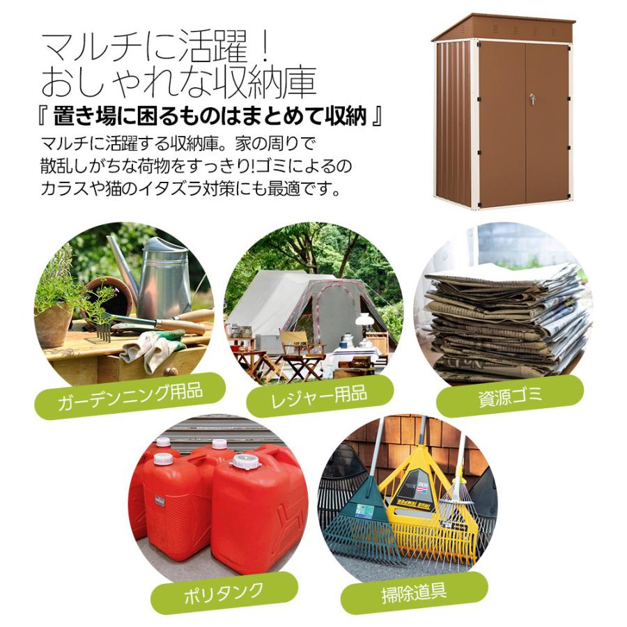 物置 屋外 スチール 倉庫 戸外収納庫 幅123*奥行き90.5*高185 物